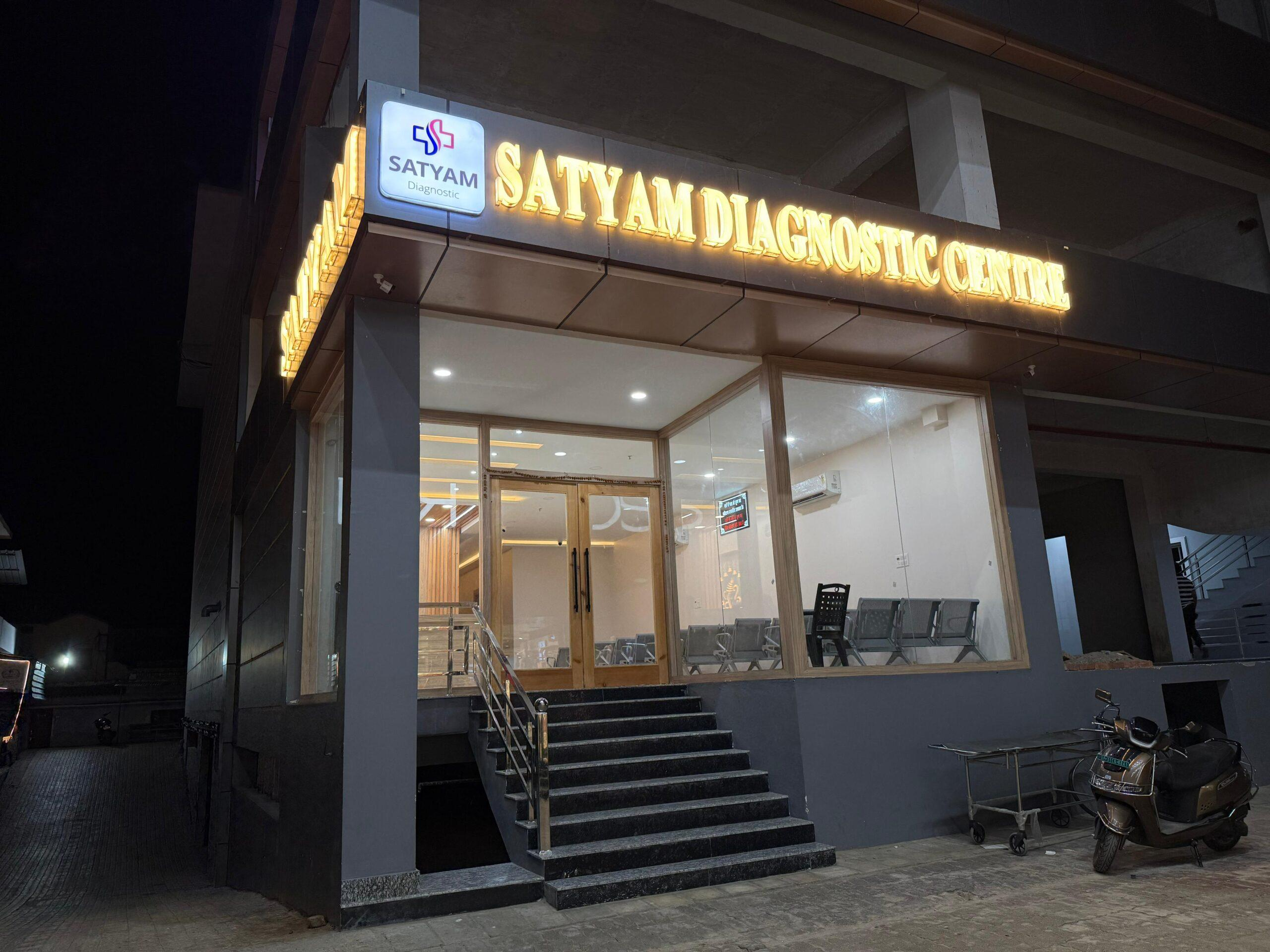 HealthAssure – Satya Diagnostic Centre Tadipatri | Pathology Lab, Blood Tests, MRI & CT Scan in Andhra Pradesh