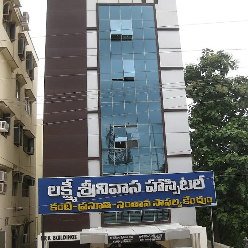 Sree Lakshmi Hospital