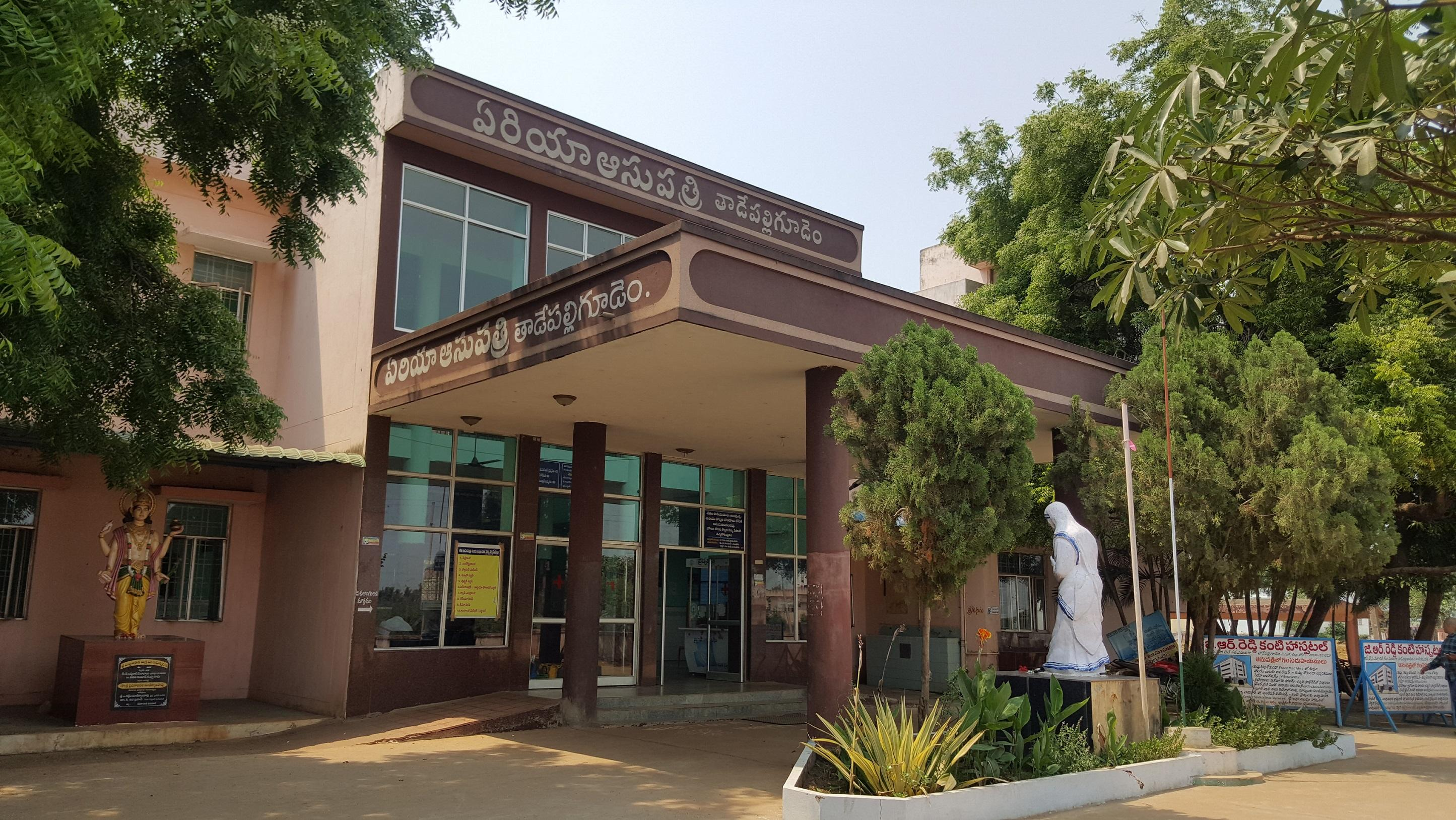 Government General Hospital